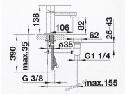Blanco Aron-WT Waschtischarmatur, 520393